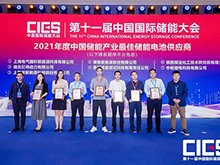 堅(jiān)守儲(chǔ)能安全底線 銀隆儲(chǔ)能大會(huì)收攬雙項(xiàng)大獎(jiǎng)