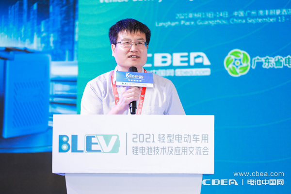 愛瑪科技集團(tuán)股份有限公司中央研究院技術(shù)專家佘沛亮作主題演講 愛瑪科技集團(tuán)股份有限公司中央研究院技術(shù)專家佘沛亮作主題演講