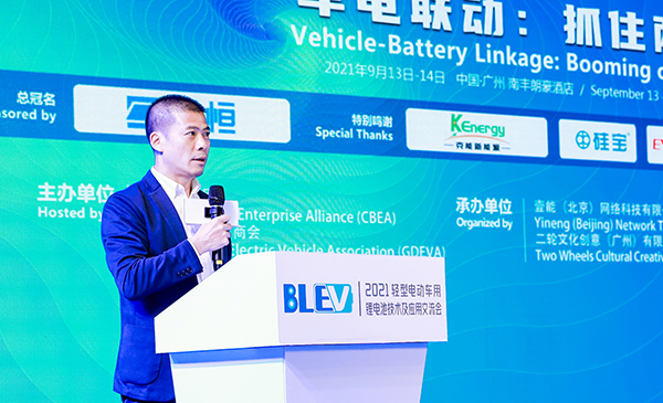 動力電池應(yīng)用分會專家委員會副主任委員劉斐主持“蓄力電動車鋰電新風(fēng)口”主題論壇