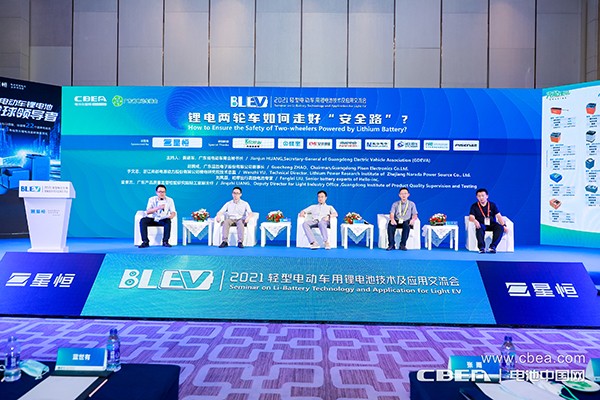 圓桌對話:鋰電兩輪車如何走好“安全路”? 圓桌對話:鋰電兩輪車如何走好“安全路”?