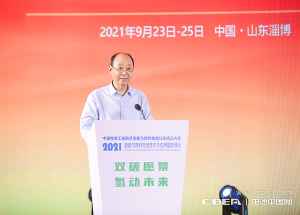 中國(guó)電池工業(yè)協(xié)會(huì)理事長(zhǎng)劉寶生致辭 中國(guó)電池工業(yè)協(xié)會(huì)理事長(zhǎng)劉寶生致辭