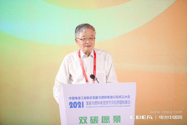 國際氫能協(xié)會(IAHE)副主席/清華大學(xué)核能與新能源技術(shù)研究院教授毛宗強(qiáng)致辭 國際氫能協(xié)會(IAHE)副主席/清華大學(xué)核能與新能源技術(shù)研究院教授毛宗強(qiáng)致辭