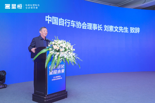 引領進化 星耀未來 | 2022星恒鋰電生態進化戰略盛大發布! 引領進化 星耀未來 | 2022星恒鋰電生態進化戰略盛大發布!