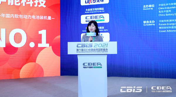 中國(guó)化學(xué)與物理電源行業(yè)協(xié)會(huì)動(dòng)力電池應(yīng)用分會(huì)秘書(shū)長(zhǎng)張雨主持開(kāi)幕式 中國(guó)化學(xué)與物理電源行業(yè)協(xié)會(huì)動(dòng)力電池應(yīng)用分會(huì)秘書(shū)長(zhǎng)張雨主持開(kāi)幕式