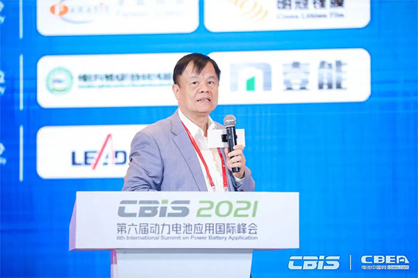 齊聚動力電池國際盛會 產業大咖縱論“雙碳目標”新時代 齊聚動力電池國際盛會 產業大咖縱論“雙碳目標”新時代