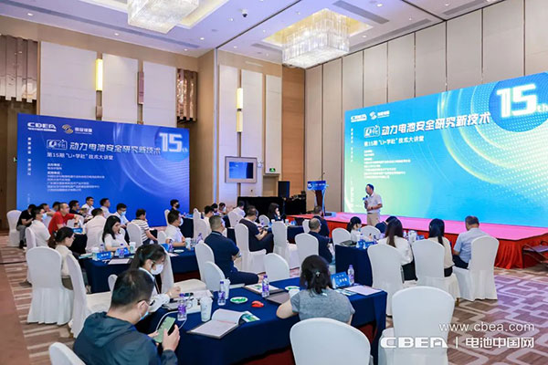 億緯鋰能黃河:在模組中要注重泄壓通道設(shè)計(jì) 億緯鋰能黃河:在模組中要注重泄壓通道設(shè)計(jì)