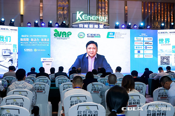 菲律賓電動車協(xié)會會長埃蒙德·阿拉加視頻致辭 菲律賓電動車協(xié)會會長埃蒙德·阿拉加視頻致辭