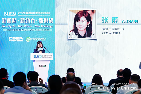 2022輕型電動車用鋰電池技術(shù)及應(yīng)用國際峰會在廣州開幕 2022輕型電動車用鋰電池技術(shù)及應(yīng)用國際峰會在廣州開幕