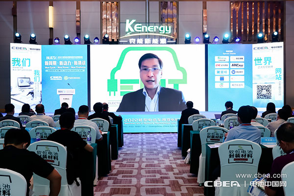 2022輕型電動車用鋰電池技術(shù)及應(yīng)用國際峰會在廣州開幕 2022輕型電動車用鋰電池技術(shù)及應(yīng)用國際峰會在廣州開幕