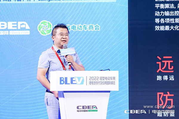 BLEV2022：促中外產業(yè)合作，共建產業(yè)生態(tài)鏈