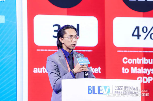 BLEV2022：促中外產業(yè)合作，共建產業(yè)生態(tài)鏈