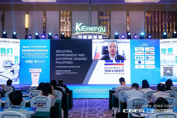 BLEV2022：促中外產業(yè)合作，共建產業(yè)生態(tài)鏈