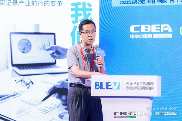 BLEV2022：促中外產業(yè)合作，共建產業(yè)生態(tài)鏈