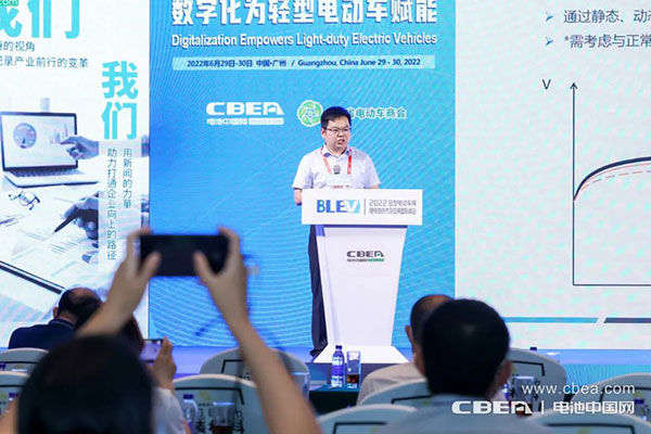 BLEV2022：促中外產業(yè)合作，共建產業(yè)生態(tài)鏈