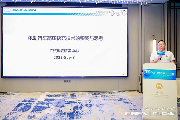 高壓快充技術難點突破路在何方?第17期“Li+學社”大講堂在廣州舉辦 高壓快充技術難點突破路在何方?第17期“Li+學社”大講堂在廣州舉辦