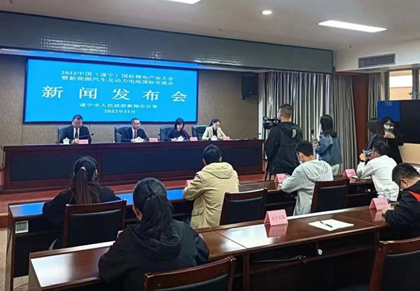 與“鋰”相約!11月8日,一場(chǎng)國(guó)際鋰電產(chǎn)業(yè)盛會(huì)將在遂寧舉行 與“鋰”相約!11月8日,一場(chǎng)國(guó)際鋰電產(chǎn)業(yè)盛會(huì)將在遂寧舉行