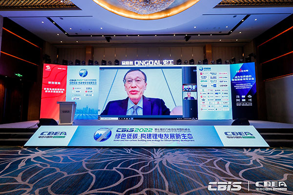 工業(yè)和信息化部消費(fèi)品工業(yè)司原司長高延敏致辭 工業(yè)和信息化部消費(fèi)品工業(yè)司原司長高延敏致辭