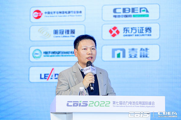 上汽捷能高級總監葛海龍:上汽魔方電池的安全設計開發 上汽捷能高級總監葛海龍:上汽魔方電池的安全設計開發