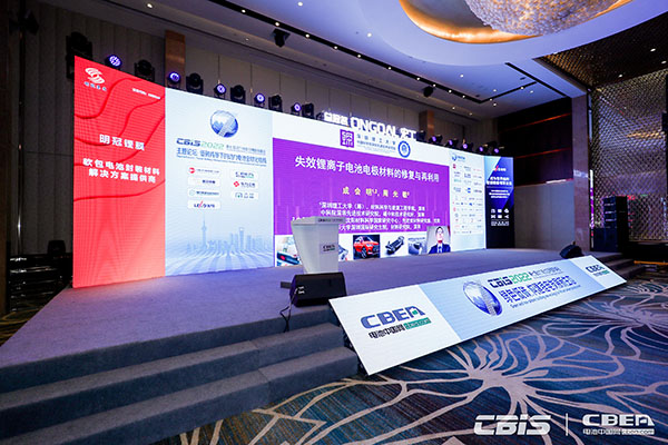 CBIS2022：17位產(chǎn)業(yè)領(lǐng)航者精準(zhǔn)“狙擊”全球化痛點(diǎn)