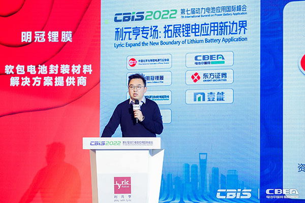 歐科工業空調IECD事業部總監王?。篍K工業空調空氣環境控制技術發展趨勢