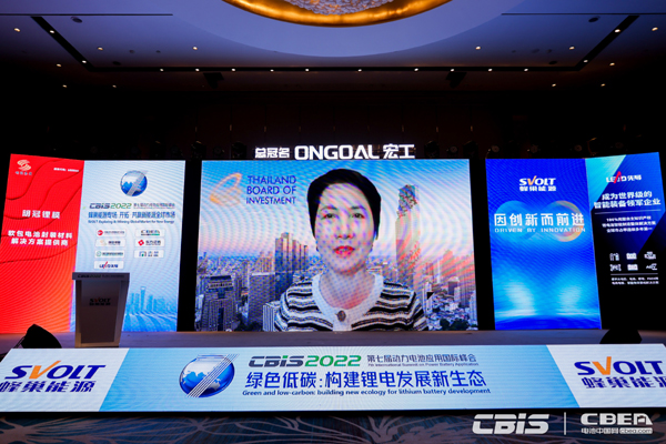 泰王國駐上?？傤I事館投資處投資領事鐘寶芬女士分享泰國相關政策