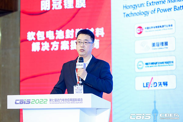 電池/材料/設備齊突圍，新能源邁向新天地