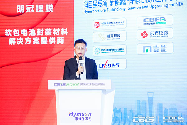 電池/材料/設備齊突圍，新能源邁向新天地