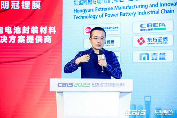 電池/材料/設備齊突圍，新能源邁向新天地