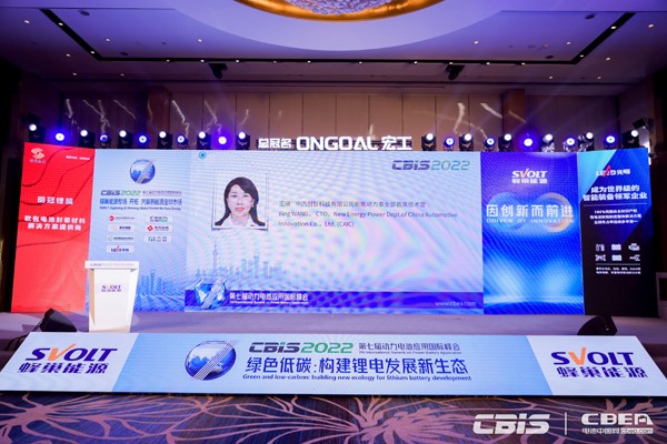 中汽創智:膜電極與國外差距較大 需要加大研發創新 中汽創智:膜電極與國外差距較大 需要加大研發創新