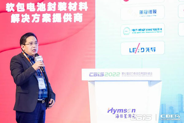 鑫茂新能源艾戊云：10GWh鋰電池產(chǎn)生的負(fù)極廢料再生產(chǎn)值達2-3千萬元