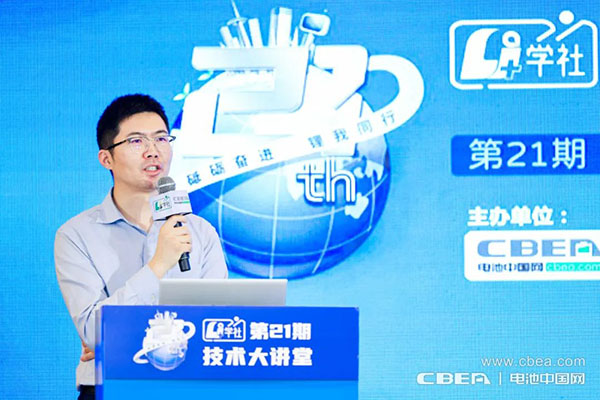 貝特瑞龐春雷：大圓柱電池是硅基負極應(yīng)用主要增長點