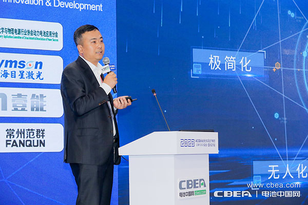 贏合科技總裁何愛彬主旨發言：極致智造，提質增效——裝備創新助力行業高質量發展