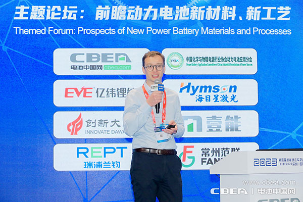 Jean De La Verpilliere:鈮基負(fù)極材料XNO的特異性 Jean De La Verpilliere:鈮基負(fù)極材料XNO的特異性