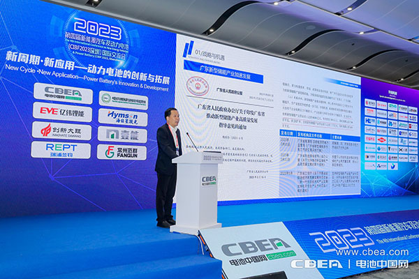 第四屆新能源汽車及動力電池(CIBF2023深圳)國際交流會開幕 第四屆新能源汽車及動力電池(CIBF2023深圳)國際交流會開幕
