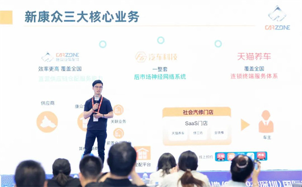 天貓養(yǎng)車?yán)钜菔状瓮嘎缎履茉闯鞘袑P拗行囊?guī)劃,后市場(chǎng)轉(zhuǎn)型引發(fā)關(guān)注 天貓養(yǎng)車?yán)钜菔状瓮嘎缎履茉闯鞘袑P拗行囊?guī)劃,后市場(chǎng)轉(zhuǎn)型引發(fā)關(guān)注