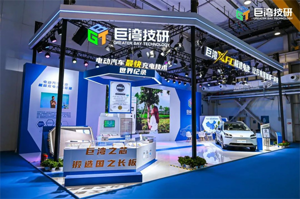 巨灣技研毛文峰:巨灣XFC極速電池配套量產(chǎn)車30%-80%充電僅需5分鐘 巨灣技研毛文峰:巨灣XFC極速電池配套量產(chǎn)車30%-80%充電僅需5分鐘