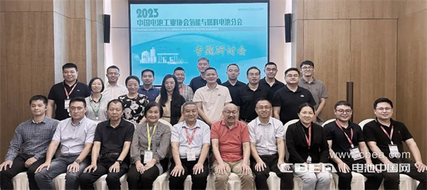 聚焦標準建設和人才培養，氫能與燃料電池專題研討會在滬舉辦