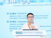 漢翱新能源李敏強：氫能及燃料電池人才需求及培訓(xùn)行業(yè)分析