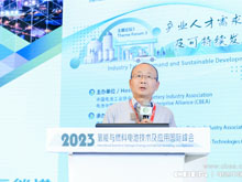 德和衡律師事務(wù)所任力：燃料電池行業(yè)的專利風(fēng)險和應(yīng)對