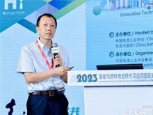 中國船舶重工集團第七一八研究所高級技術(shù)專家，研究員蔣亞雄：大規(guī)模電解水制氫技術(shù)應(yīng)用與展望