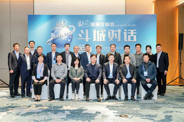 “Li+學社”高端對話：警惕全球化機遇下，鋰電企業(yè)的出海挑戰(zhàn)和技術(shù)迭代風險