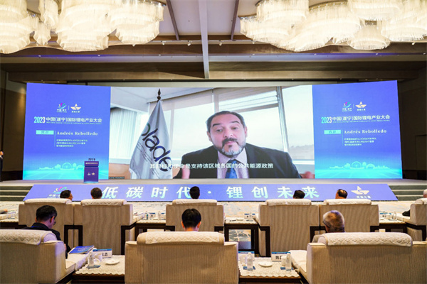 打造鋰電先進產業集群，2023中國（遂寧）國際鋰電產業大會隆重召開