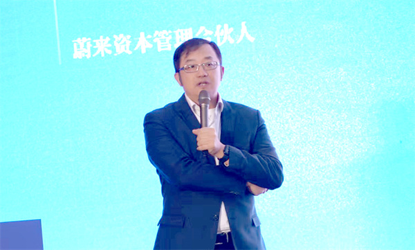 蔚來資本管理合伙人余寧：資本視角下的新能源發(fā)展