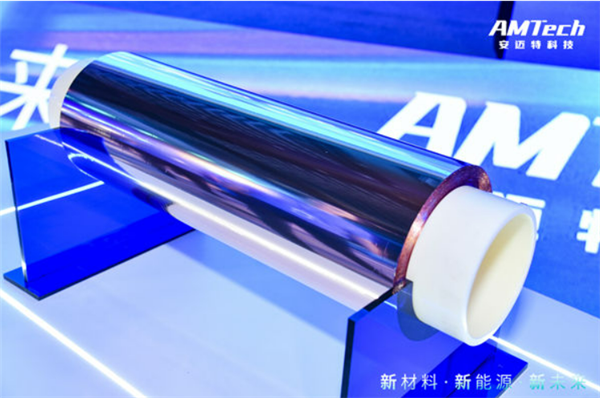安邁特李永偉：一次蒸鍍成膜技術(shù)將加速復(fù)合集流體的量產(chǎn)化應(yīng)用