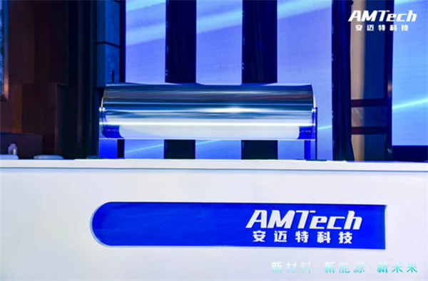 安邁特李永偉：一次蒸鍍成膜技術(shù)將加速復(fù)合集流體的量產(chǎn)化應(yīng)用