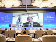 拉美能源組織執行秘書長、智利國家石油公司董事、智利能源部前部長安德烈斯視頻致辭