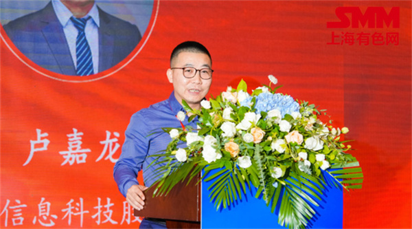 10月18日，由上海有色網（SMM）主辦的2023年中國新能源產業年會在廈門圓滿落幕！