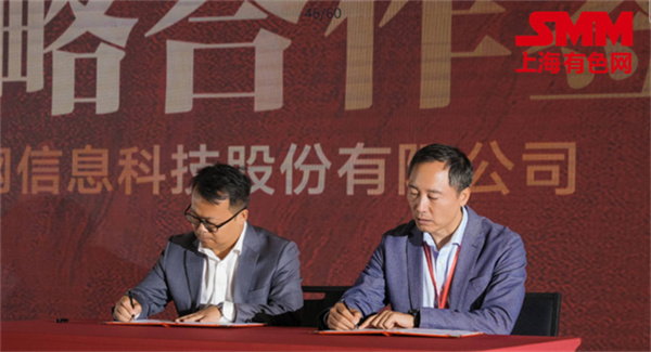 10月18日，由上海有色網（SMM）主辦的2023年中國新能源產業年會在廈門圓滿落幕！