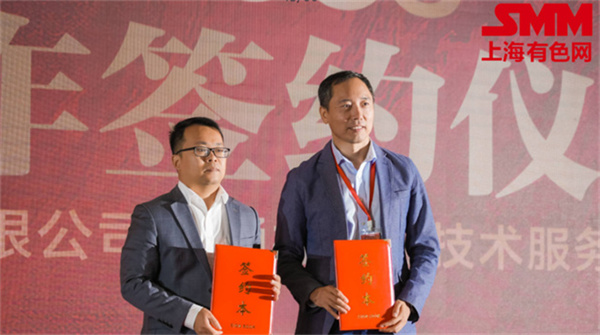 10月18日，由上海有色網（SMM）主辦的2023年中國新能源產業年會在廈門圓滿落幕！