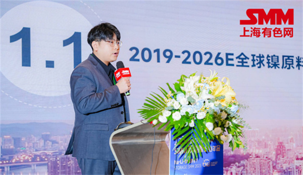 10月18日，由上海有色網（SMM）主辦的2023年中國新能源產業年會在廈門圓滿落幕！
